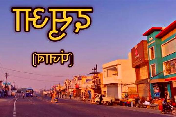 Aurora, 30 — Escort in Dasuya, India