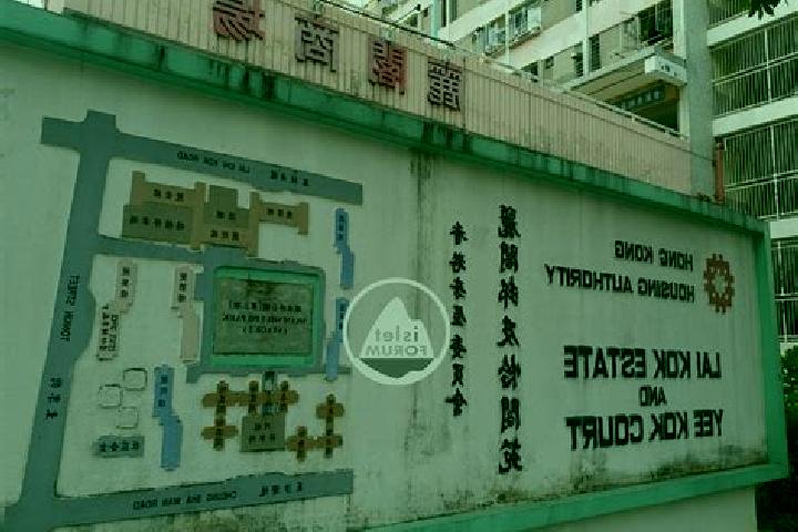 Aurora, 39 — Escort in Lai Kok Estate, Hong Kong