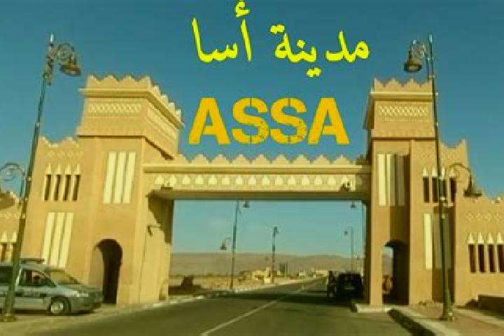 Ava, 23 — Escort in Assa, Morocco