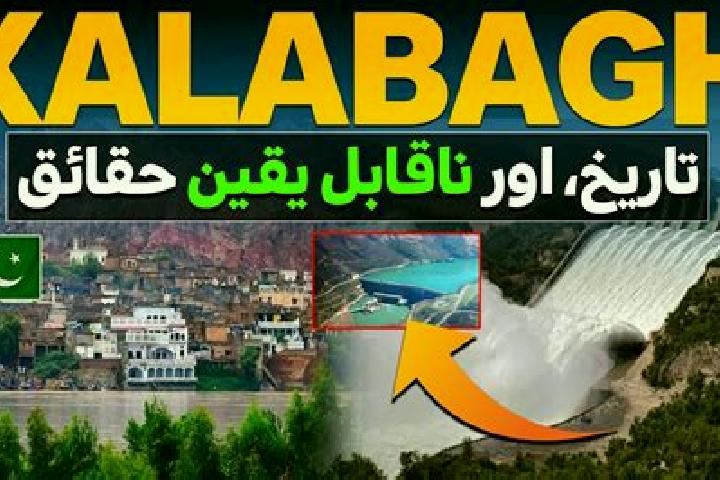 Ava, 30 — Escort in Kalabagh, Pakistan