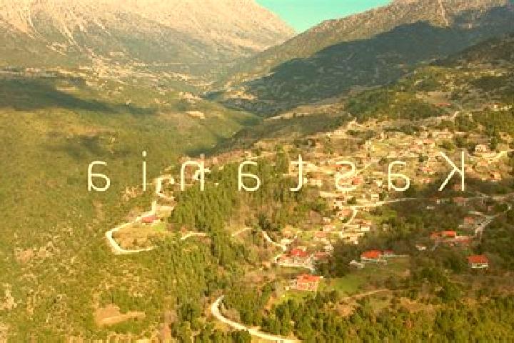 Avery, 20 — Escort in Kastania, Greece