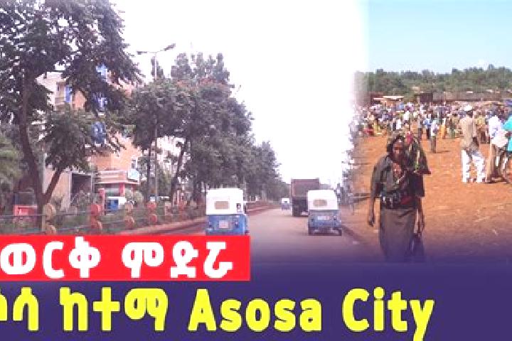Avery, 27 — Escort in Asasa, Ethiopia