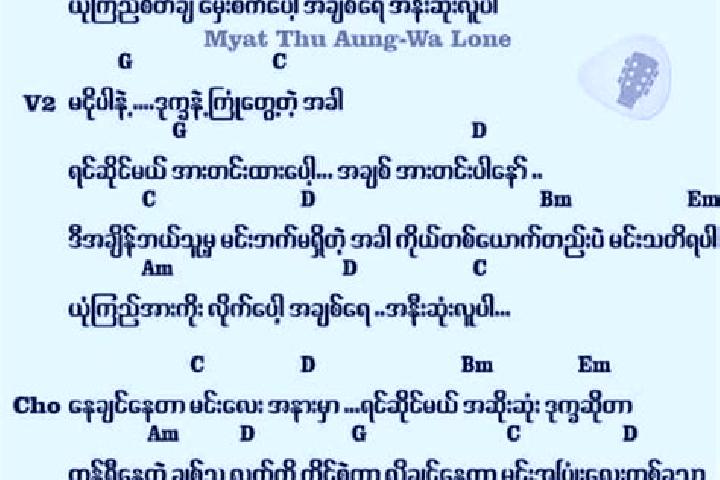 Avery, 31 — Escort in Than Pu Yar Khon, Myanmar
