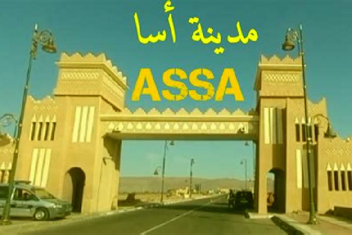Avery, 33 — Escort in Assa, Morocco