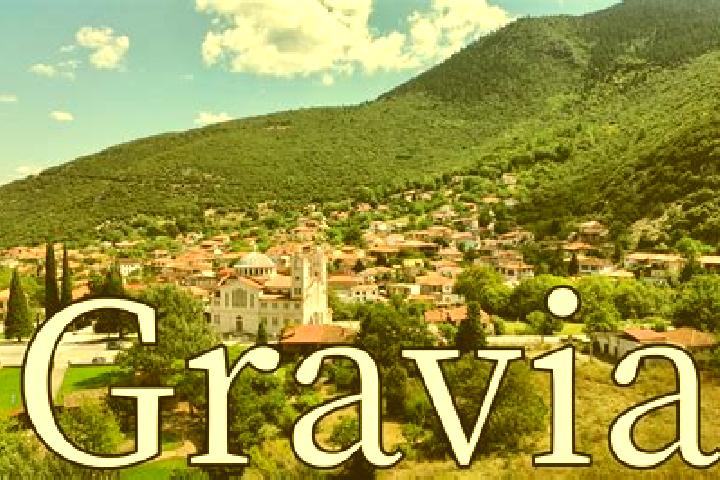 Avery, 35 — Escort in Gravia, Greece