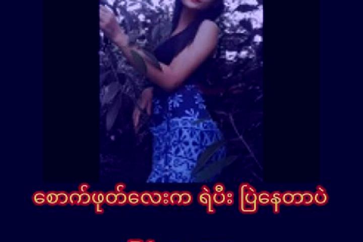 Avery, 36 — Escort in Yae Kyaw Su, Myanmar