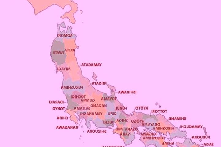 Browse escort listings across 44 pages of cities in Japan. Local companions, services and rates. Page 41 of 44.
