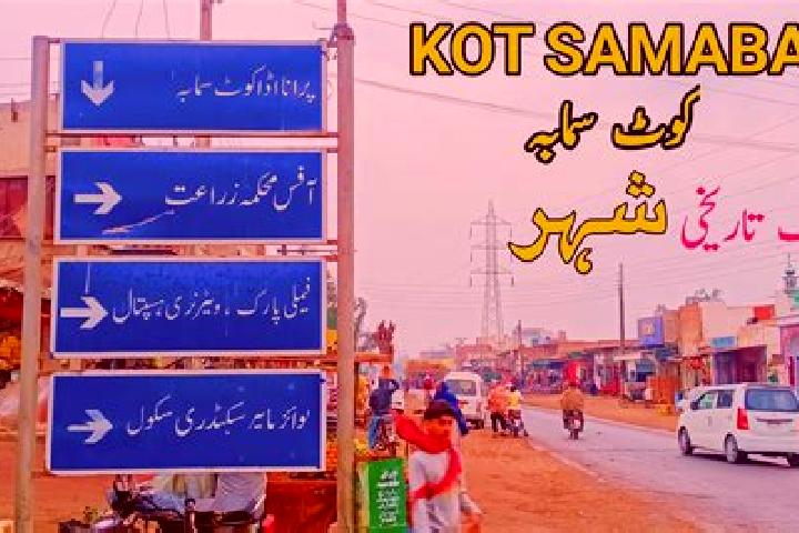 Chloe, 20 — Escort in Kot Samaba, Pakistan