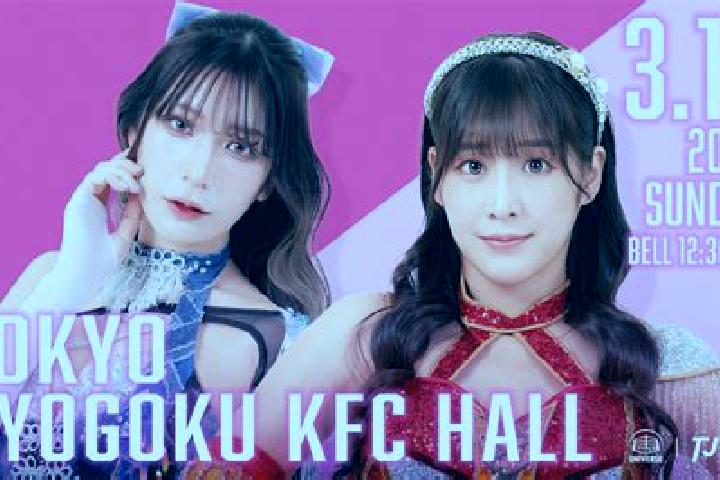 Chloe, 22 — Escort in Ryogoku, Japan