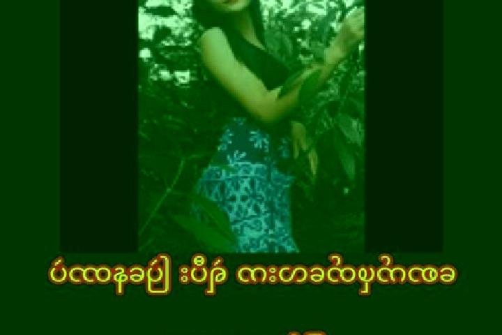 Chloe, 30 — Escort in Ma Ngay Su, Myanmar