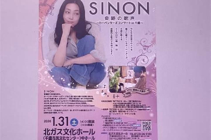 Clara, 20 — Escort in Eniwa, Japan
