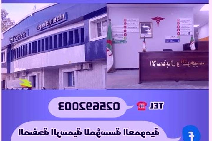 Clara, 31 — Escort in Ksar el Boukhari, Algeria