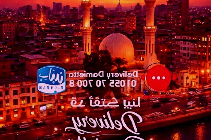 Eleanor, 23 — Escort in Damietta, Egypt