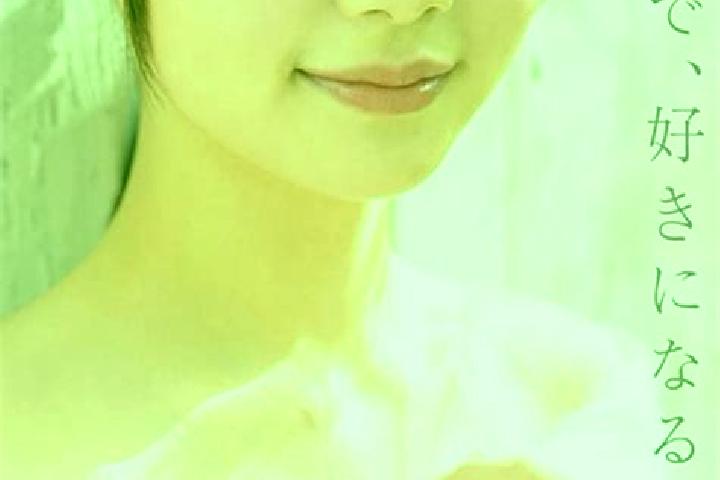 Eleanor, 26 — Escort in Isumi, Japan