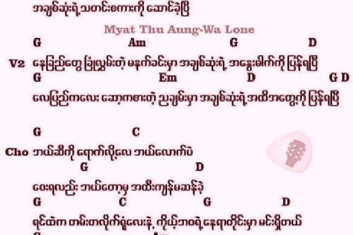 Eleanor, 30 — Escort in Du-San Pya, Myanmar