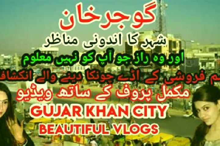 Elizabeth, 27 — Escort in Gujar Khan, Pakistan