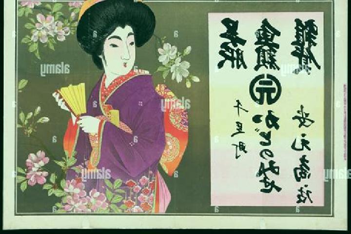 Elizabeth, 37 — Escort in Senzoku, Japan