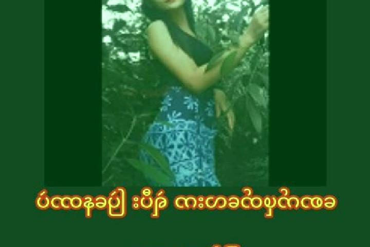 Elizabeth, 38 — Escort in Yae Kyaw Su, Myanmar
