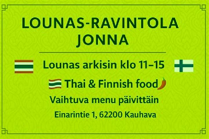 Ella, 20 — Escort in Kauhava, Finland