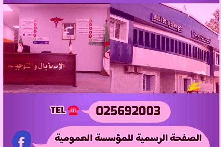Ella, 20 — Escort in Ksar el Boukhari, Algeria