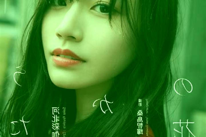 Ella, 22 — Escort in Saikai, Japan