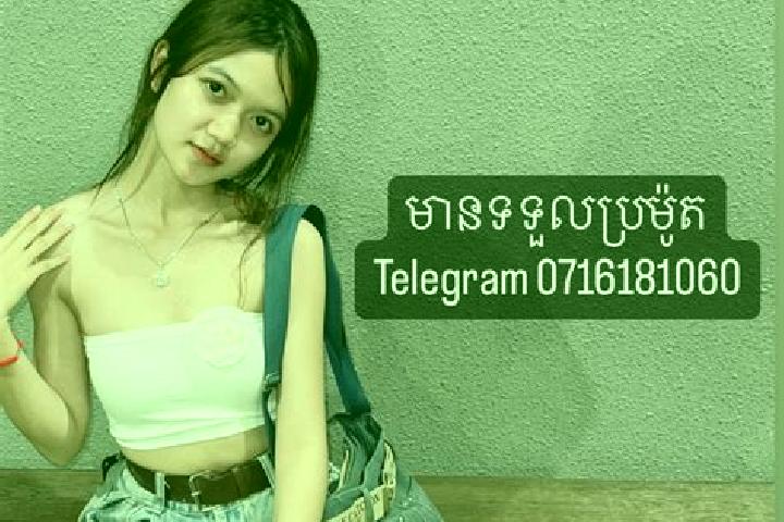 Ella, 22 — Escort in Un, Cambodia