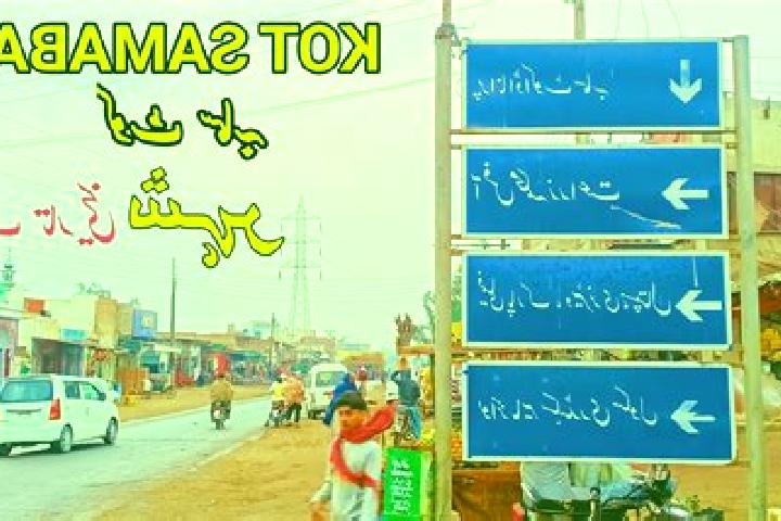 Ella, 25 — Escort in Kot Samaba, Pakistan