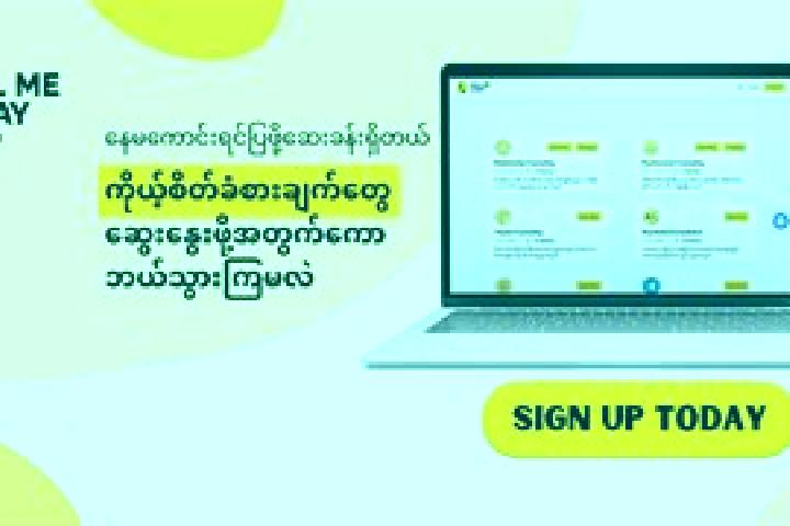 Ella, 33 — Escort in Pa-San Pya, Myanmar
