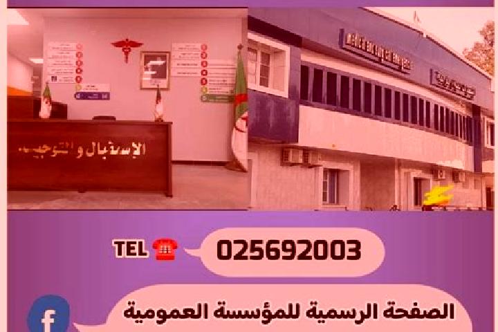 Ella, 37 — Escort in Ksar el Boukhari, Algeria
