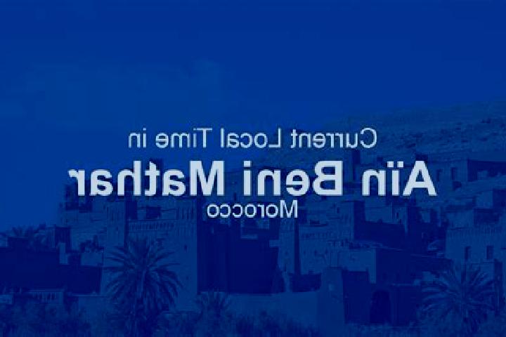 Ellie, 29 — Escort in Ain Beni Mathar, Morocco