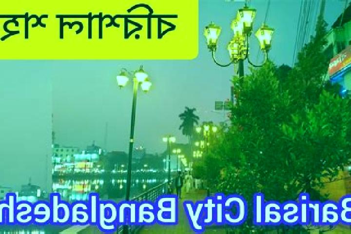 Ellie, 29 — Escort in Barishal, Bangladesh