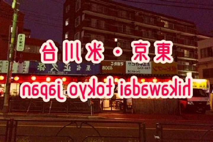 Ellie, 31 — Escort in Hikawadai, Japan