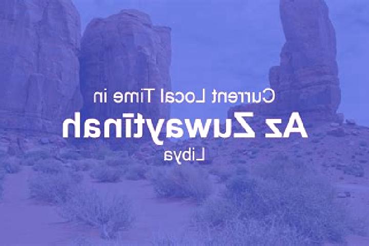 Emily, 20 — Escort in Az Zuwaytinah, Libya