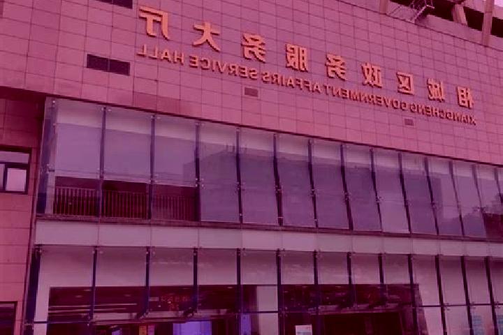 Emily, 25 — Escort in Xiangcheng, China