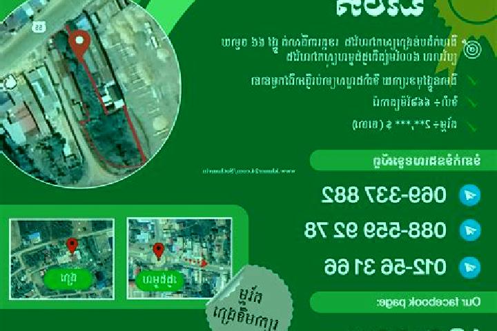 Emma, 24 — Escort in Veal Veaeng, Cambodia
