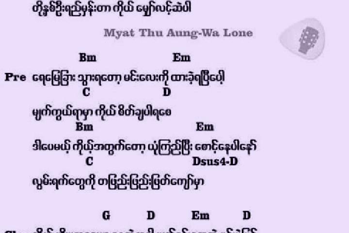 Emma, 27 — Escort in Kant Ma Lar, Myanmar