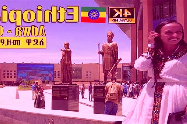 Emma, 36 — Escort in Adwa, Ethiopia
