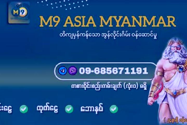 Emma, 36 — Escort in Yedashe, Myanmar