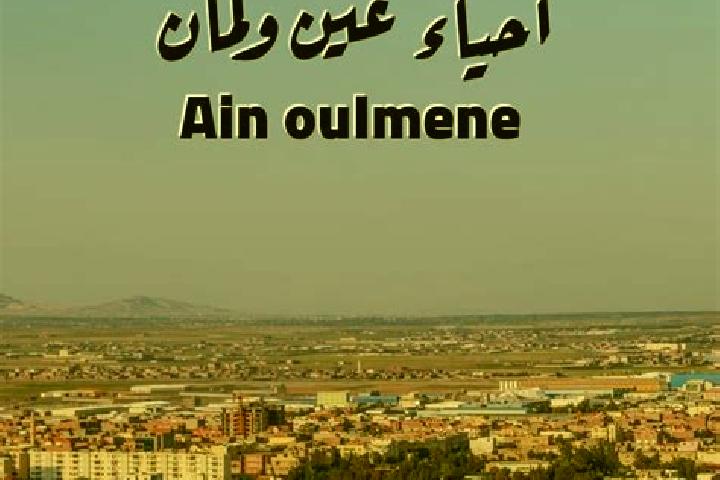 escort Ain Oulmene