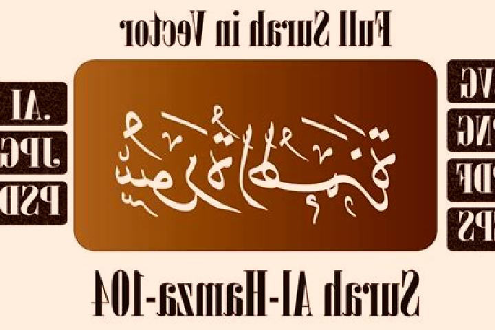 escort Al Hamzah