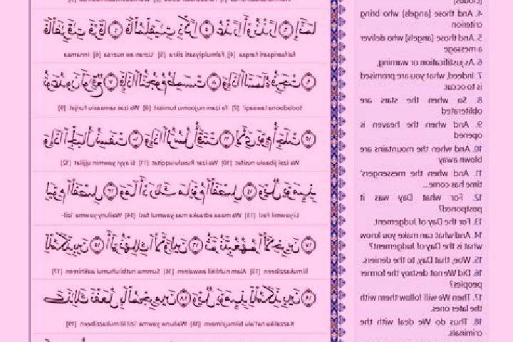 escort Al Ibrahimiyah