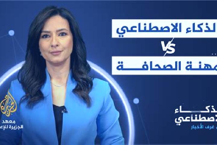 escort Al Jazeera Aba