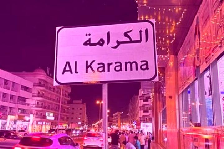 escort Al Karama