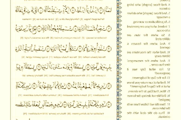 escort Al Mayah