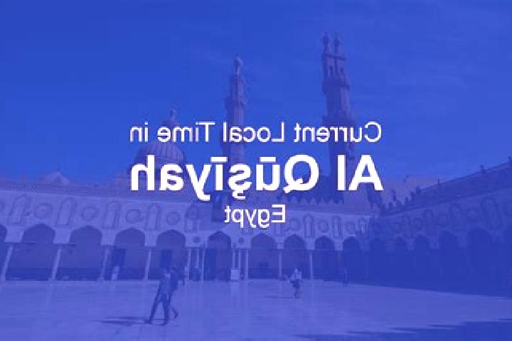 escort Al Qusiyah