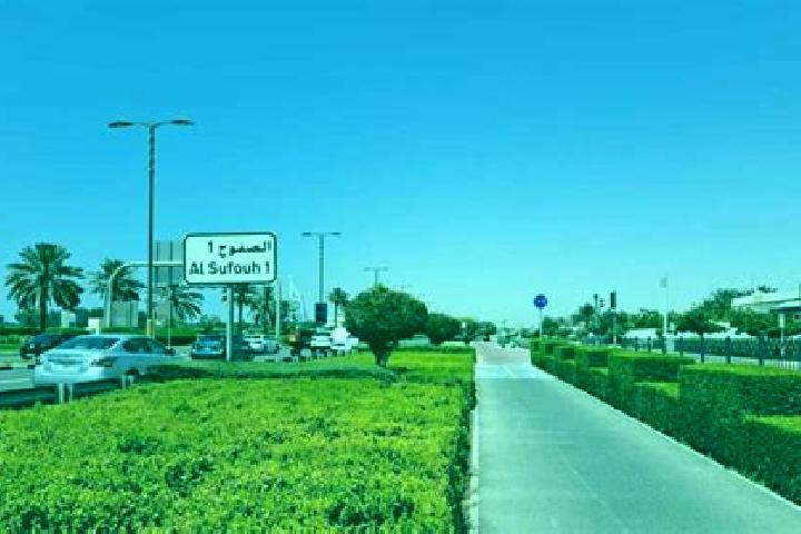escort Al Sufouh