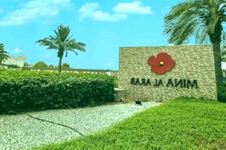escort Al Yamun