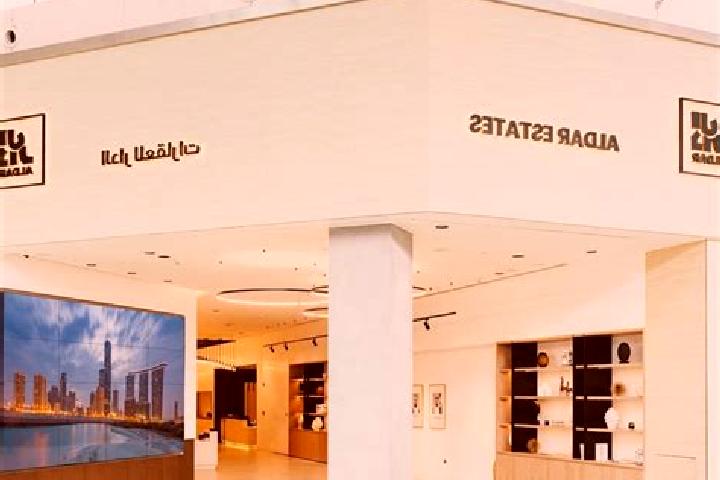 escort Aldar