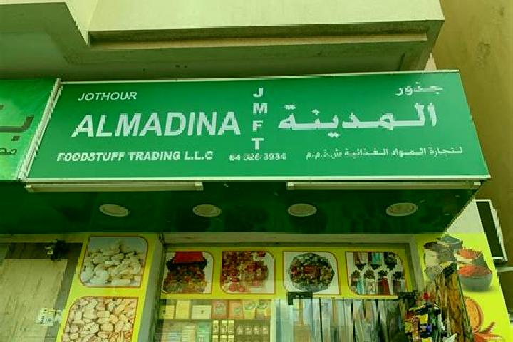 escort Almadina