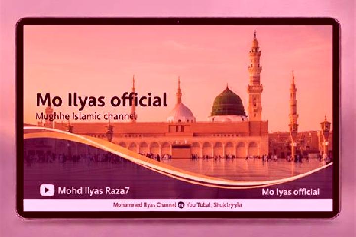 escort An Nabi Ilyas
